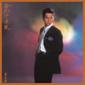 边摸边添奶的三级视频
