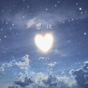 边摸边添奶的三级视频
